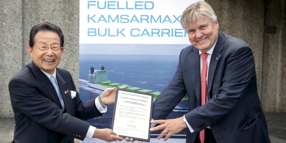 New Dual Fuel LNG - HFO bunker design disclosed